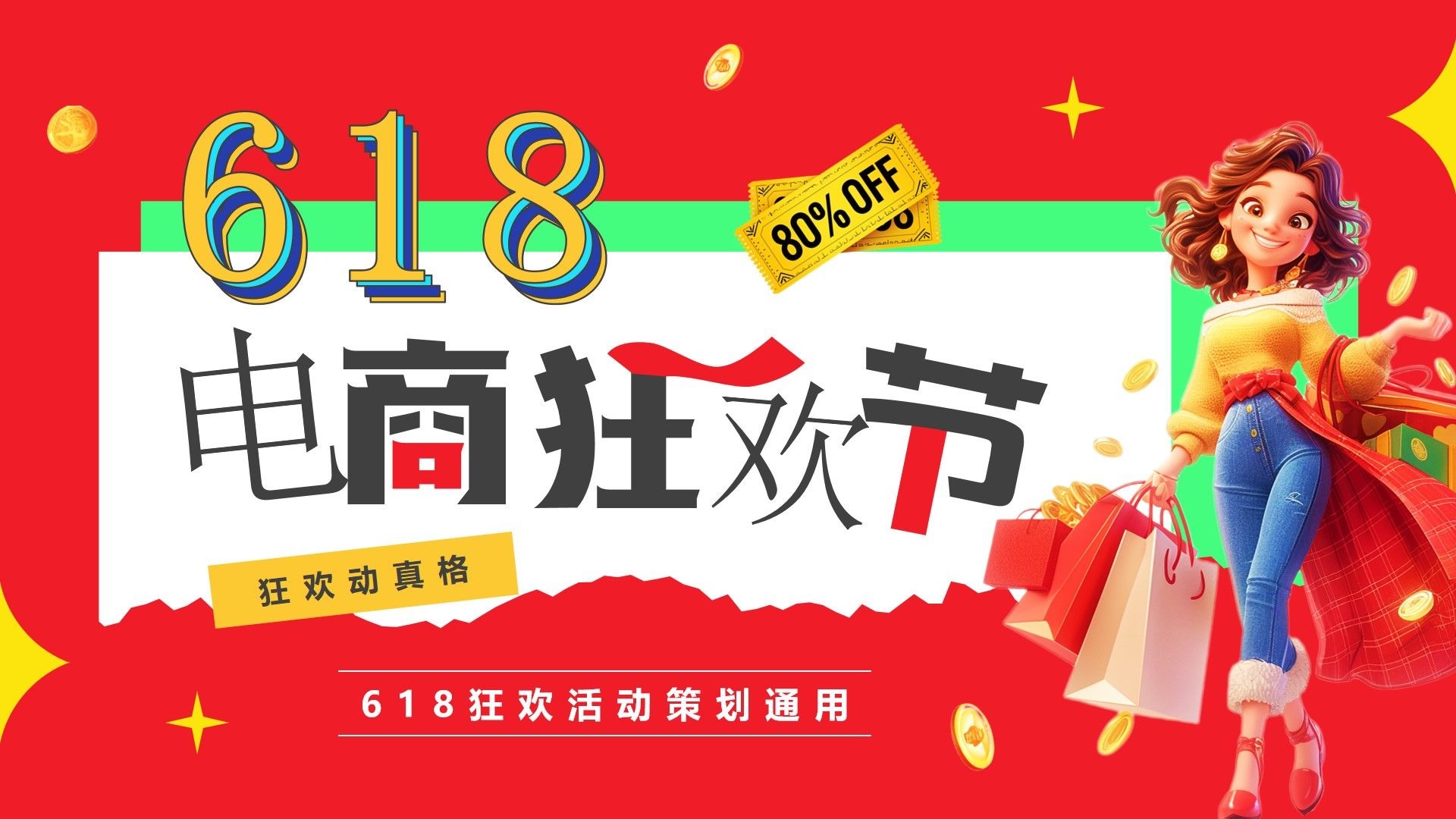 热门榜单